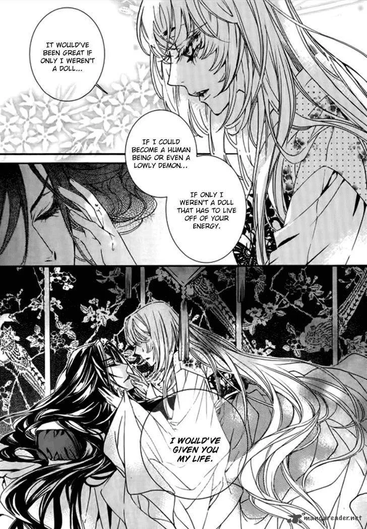 Song of the Doll Chapter 17 page 27