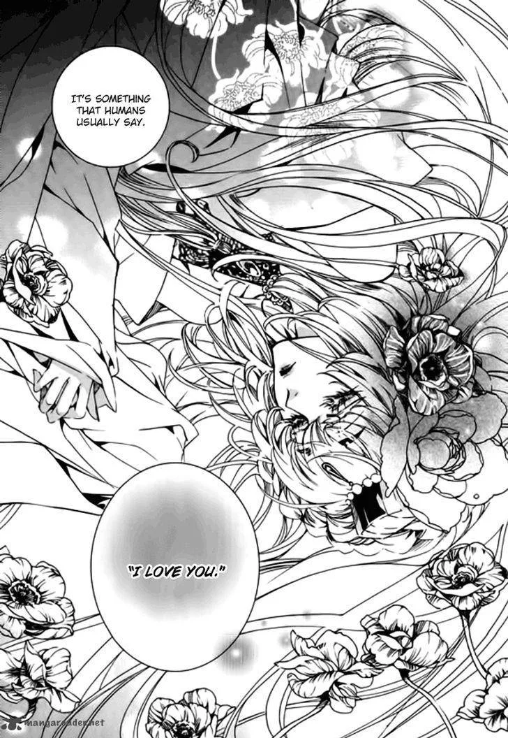 Song of the Doll Chapter 17 page 7