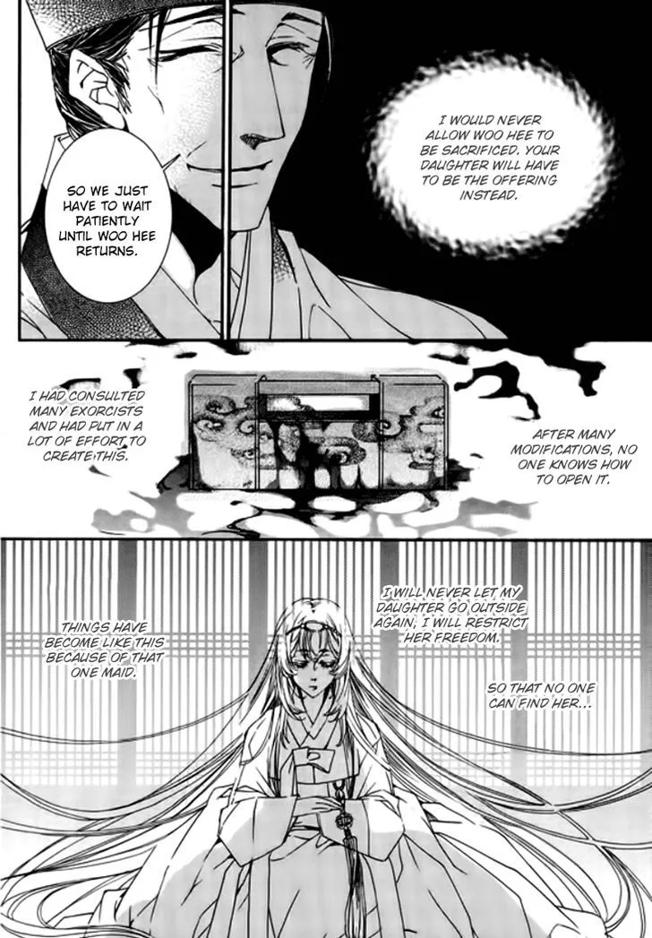 Song of the Doll Chapter 18 page 7