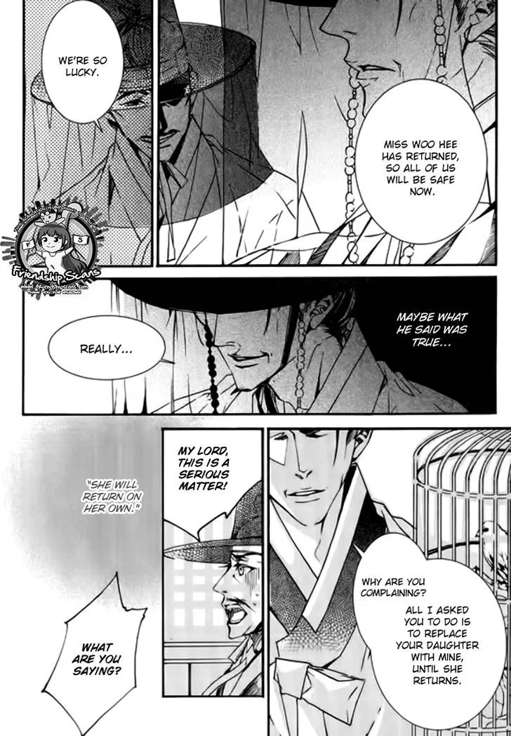 Song of the Doll Chapter 18 page 5