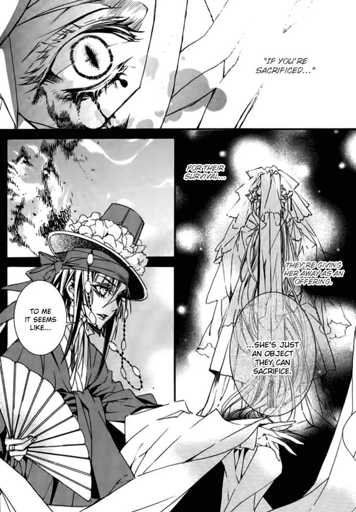 Song of the Doll Chapter 18 page 4