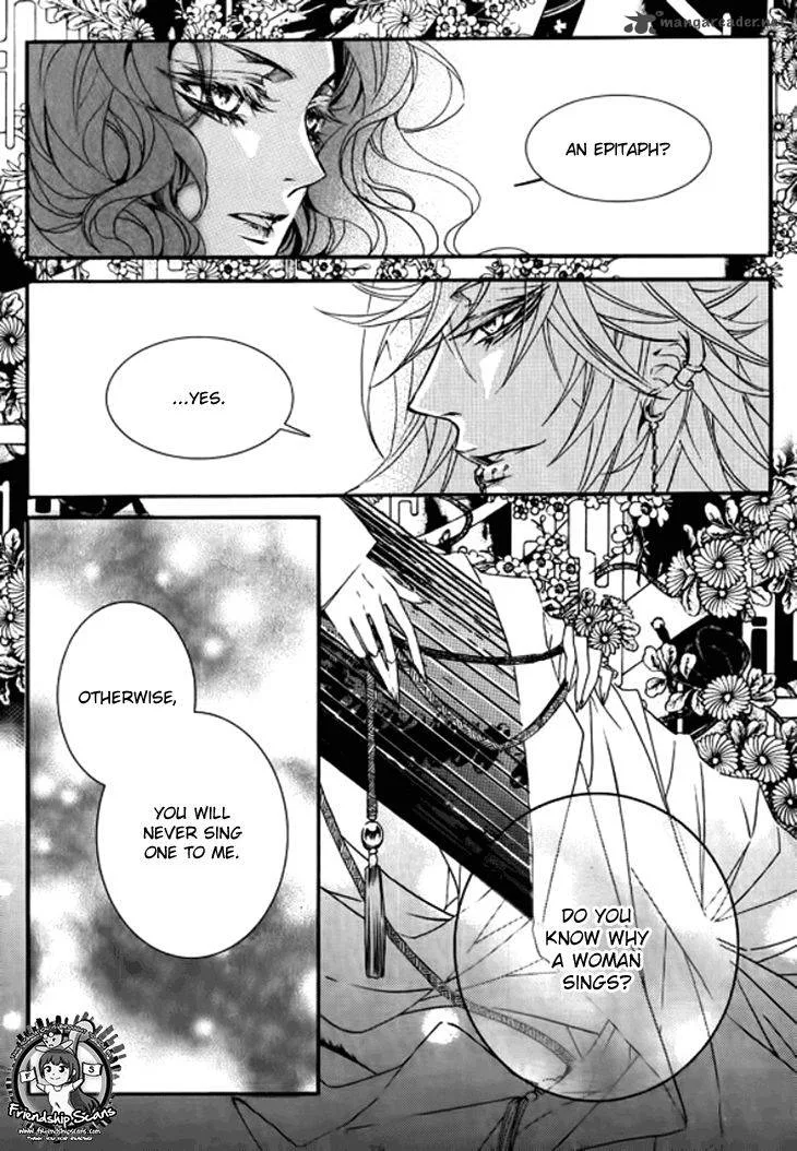 Song of the Doll Chapter 19 page 7