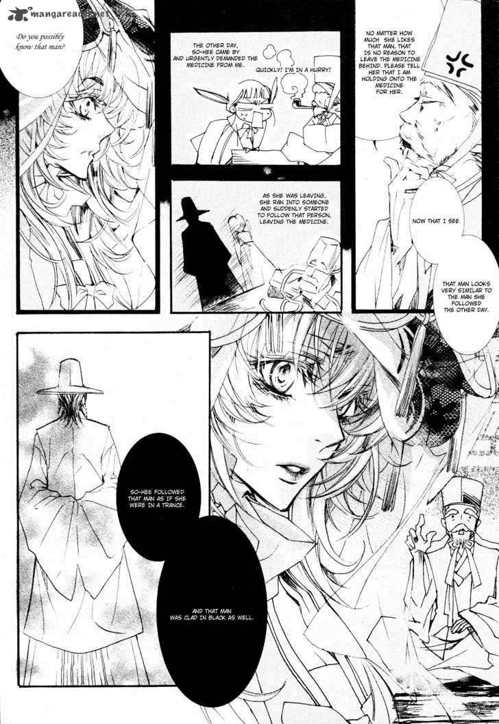 Song of the Doll Chapter 2 page 18
