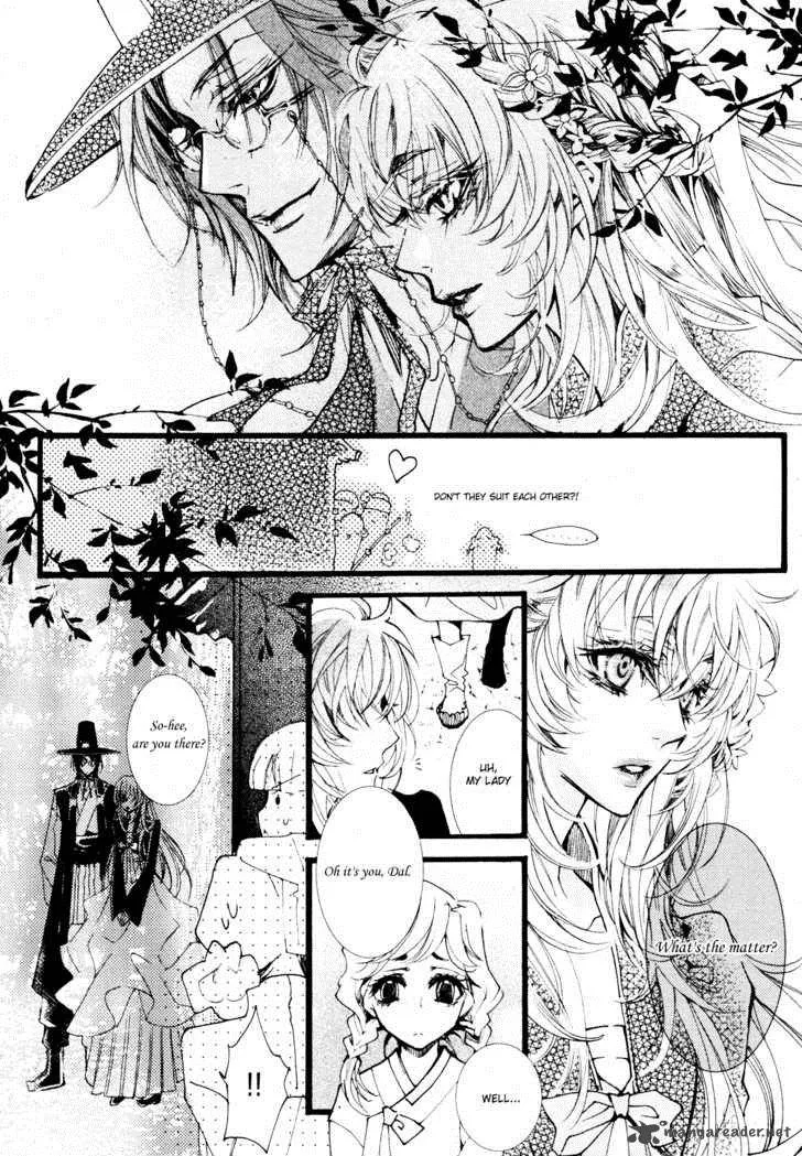 Song of the Doll Chapter 2 page 13