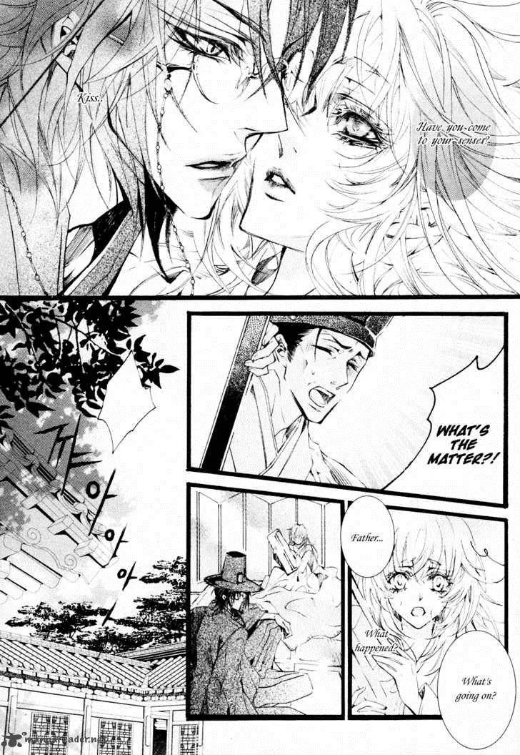 Song of the Doll Chapter 2 page 7