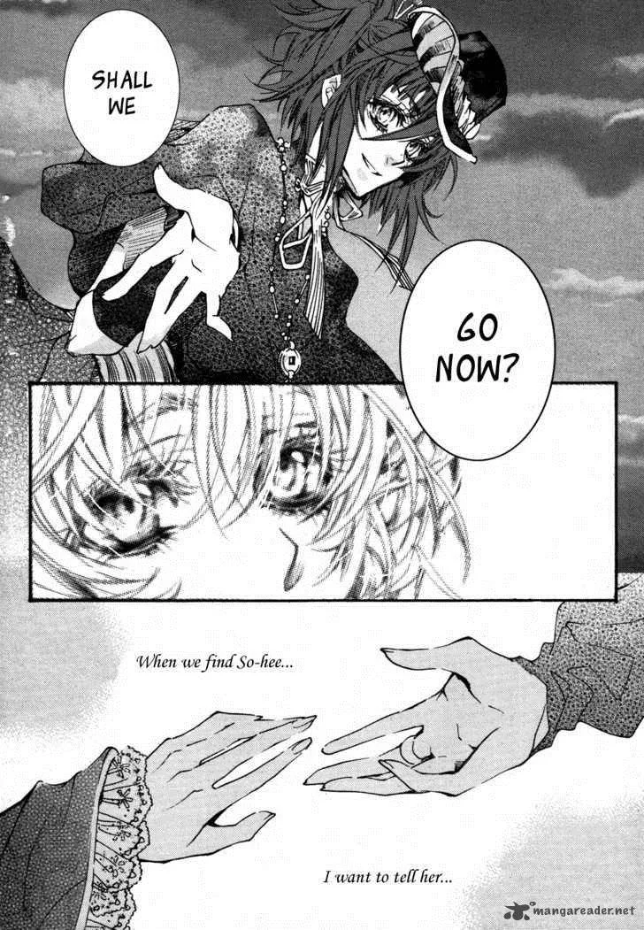 Song of the Doll Chapter 3 page 18