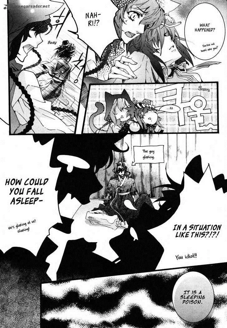 Song of the Doll Chapter 4 page 7