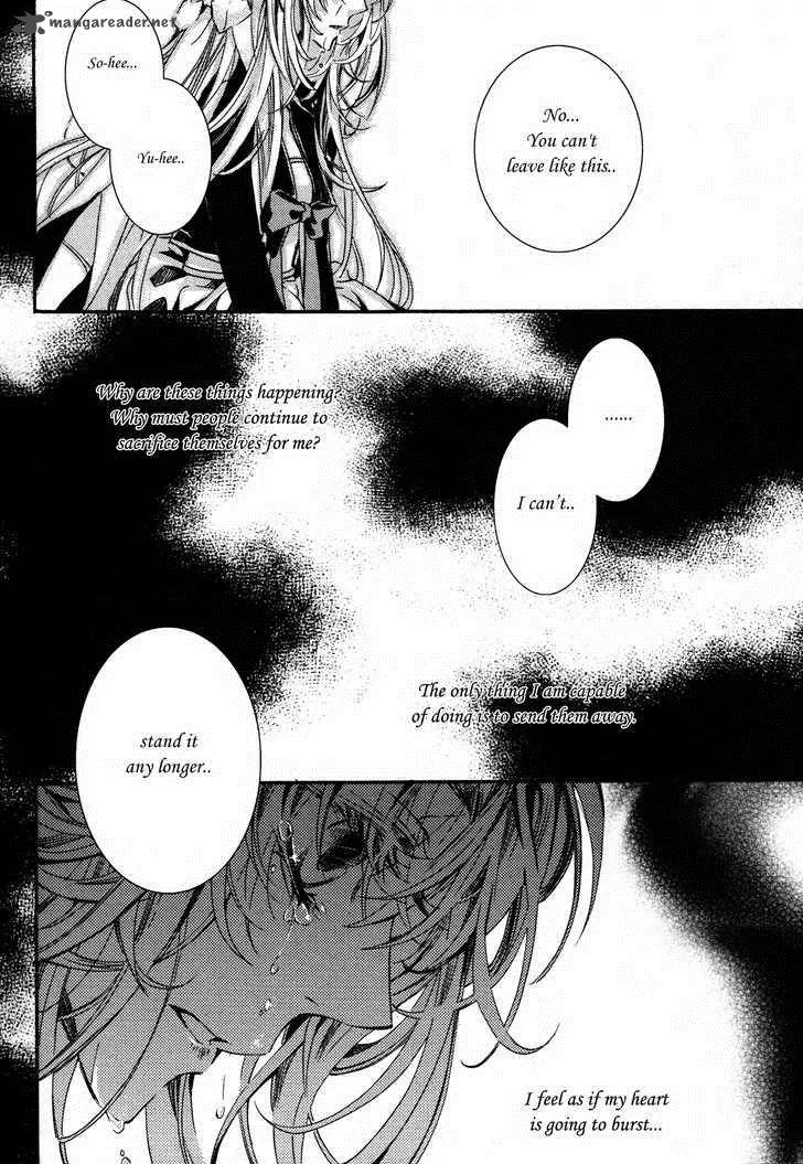 Song of the Doll Chapter 4 page 25