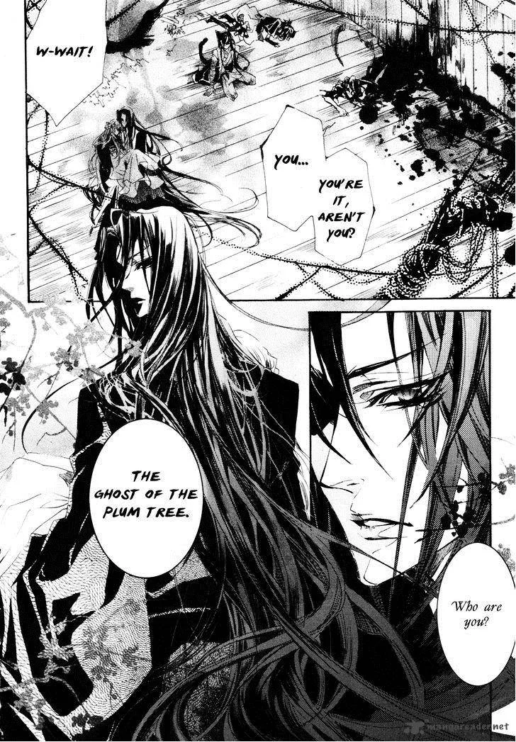 Song of the Doll Chapter 5 page 4