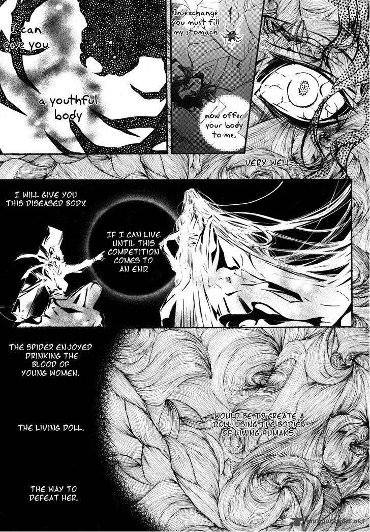 Song of the Doll Chapter 5 page 7