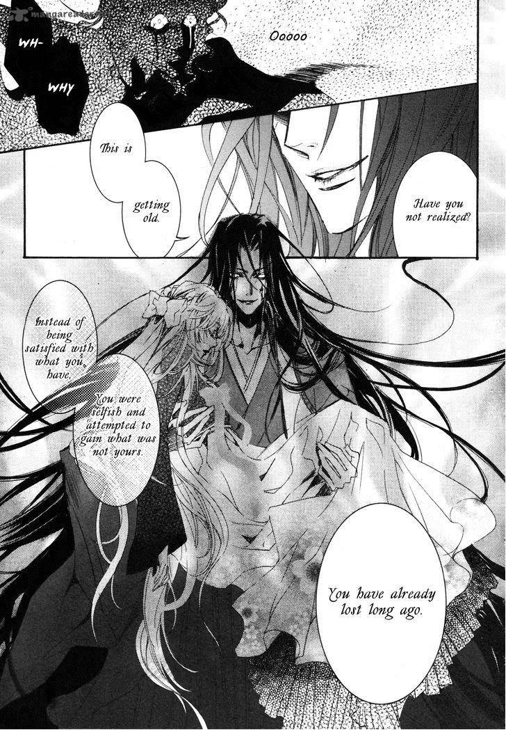 Song of the Doll Chapter 5 page 11