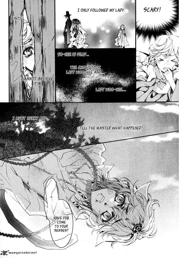 Song of the Doll Chapter 5 page 14