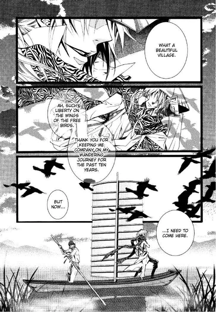 Song of the Doll Chapter 6 page 5