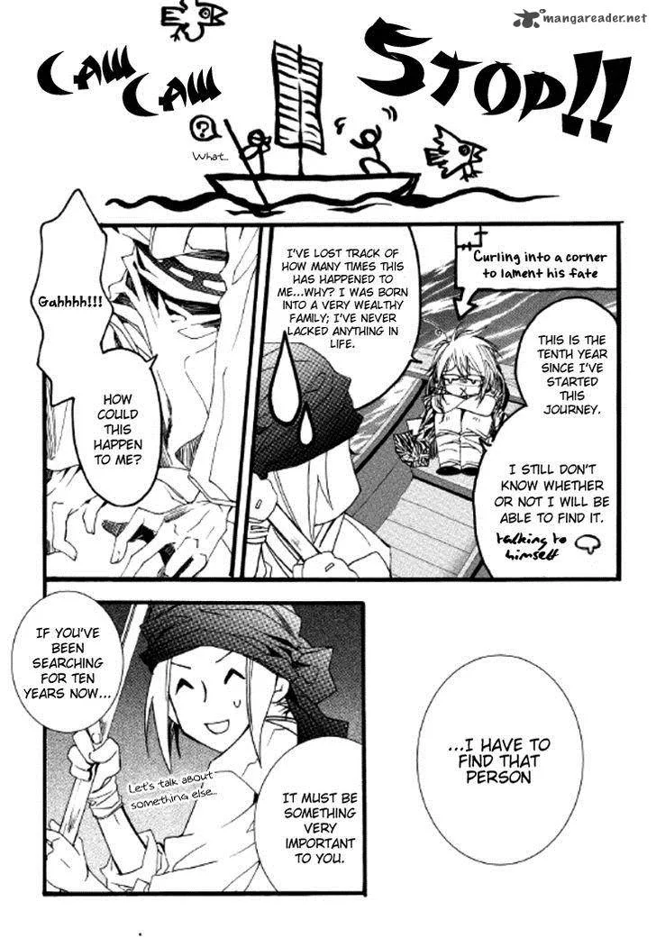 Song of the Doll Chapter 6 page 8