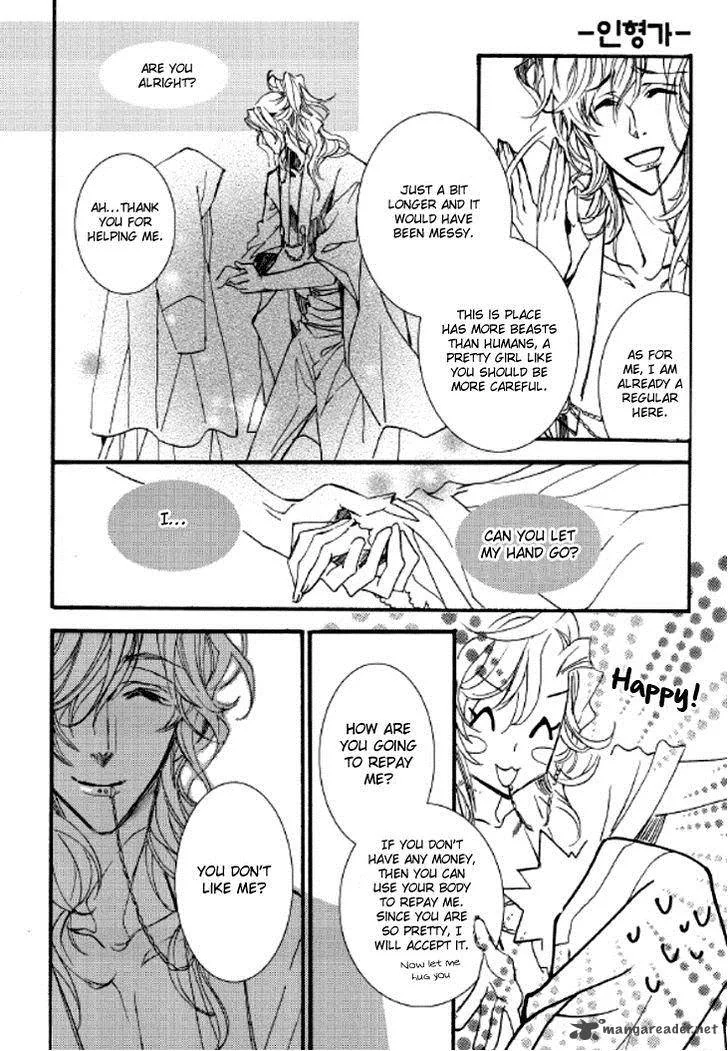 Song of the Doll Chapter 6 page 29