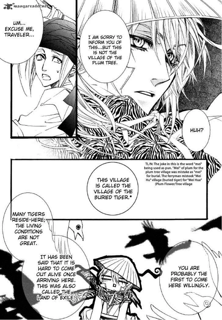 Song of the Doll Chapter 6 page 7