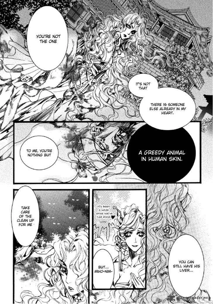 Song of the Doll Chapter 7 page 7