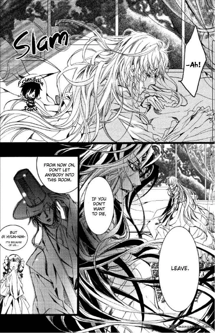 Song of the Doll Chapter 7 page 9