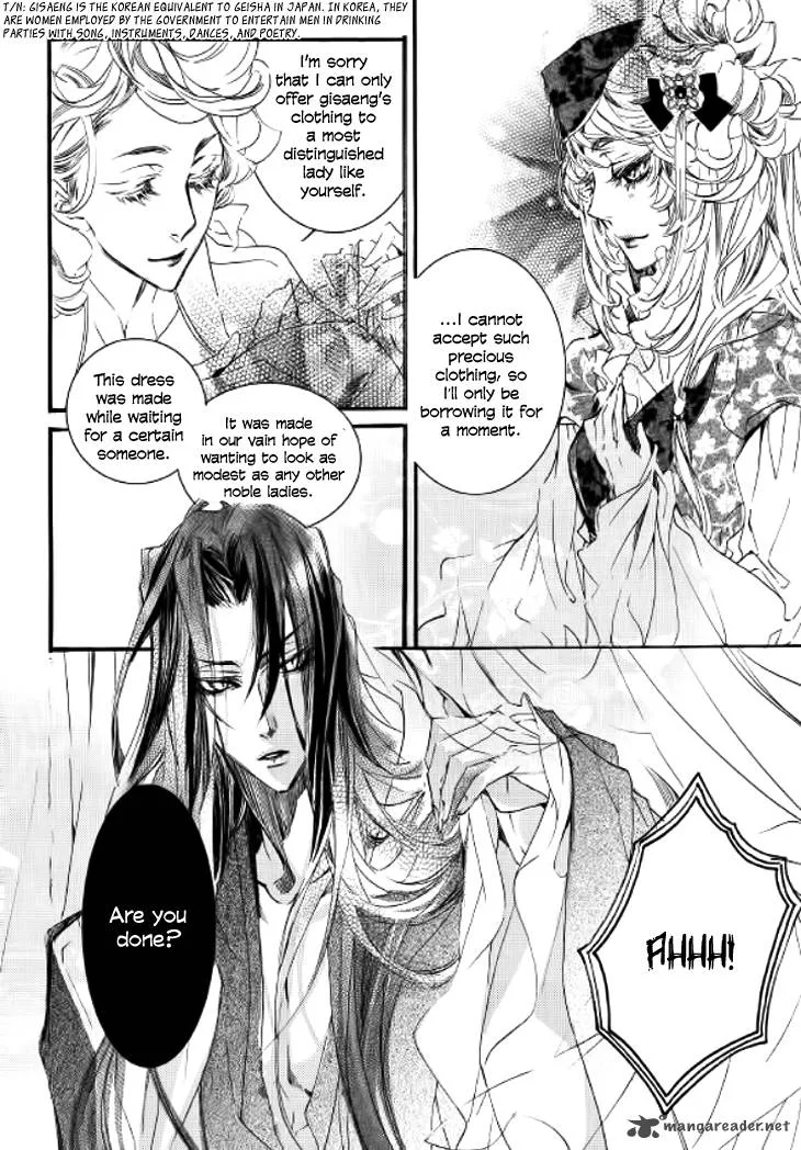 Song of the Doll Chapter 8 page 7