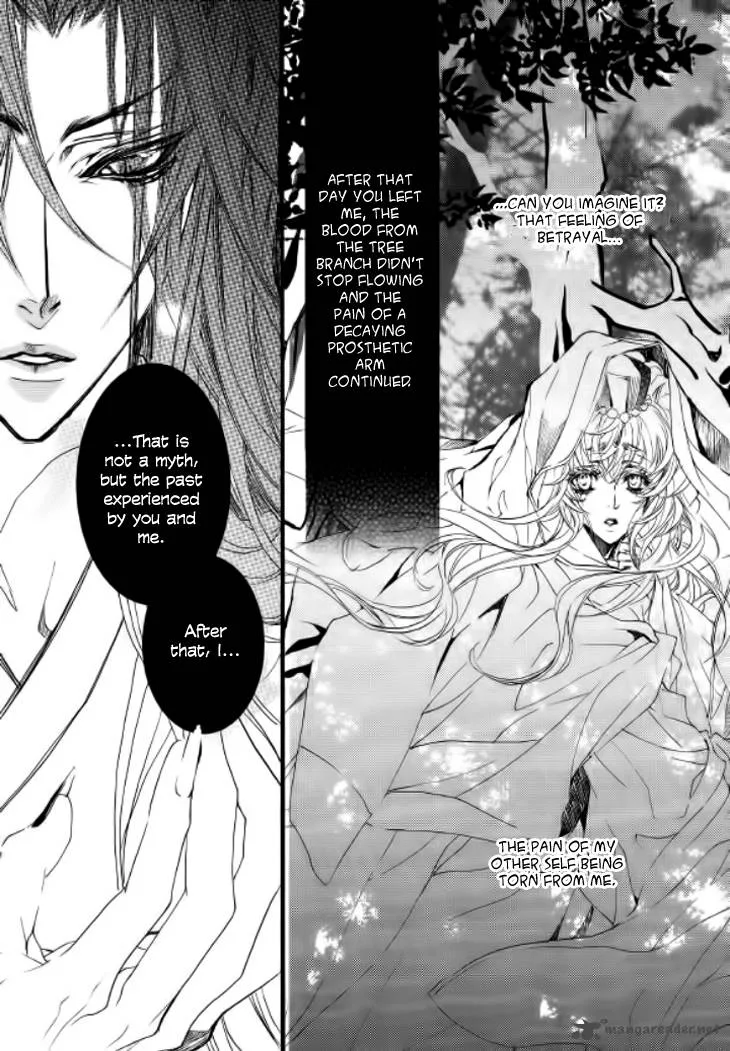 Song of the Doll Chapter 8 page 21