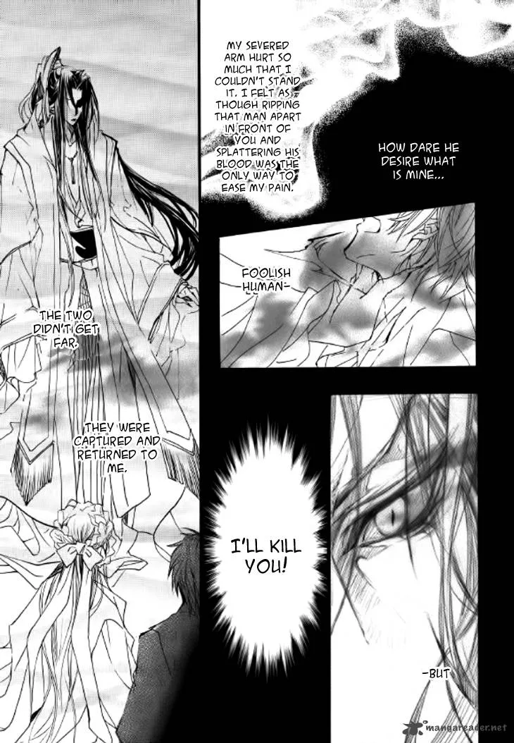 Song of the Doll Chapter 8 page 23