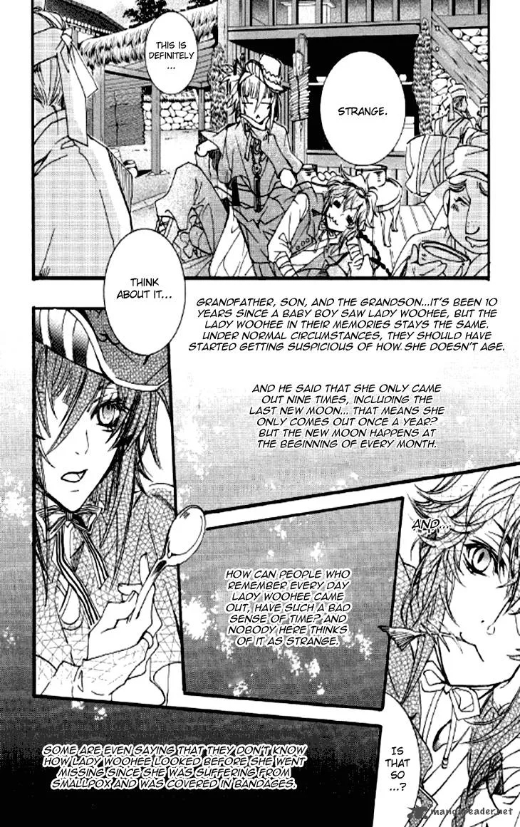 Song of the Doll Chapter 8 page 47