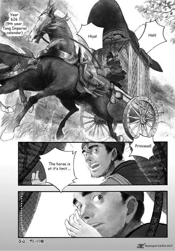 Song of the Long March Chapter 1 page 14