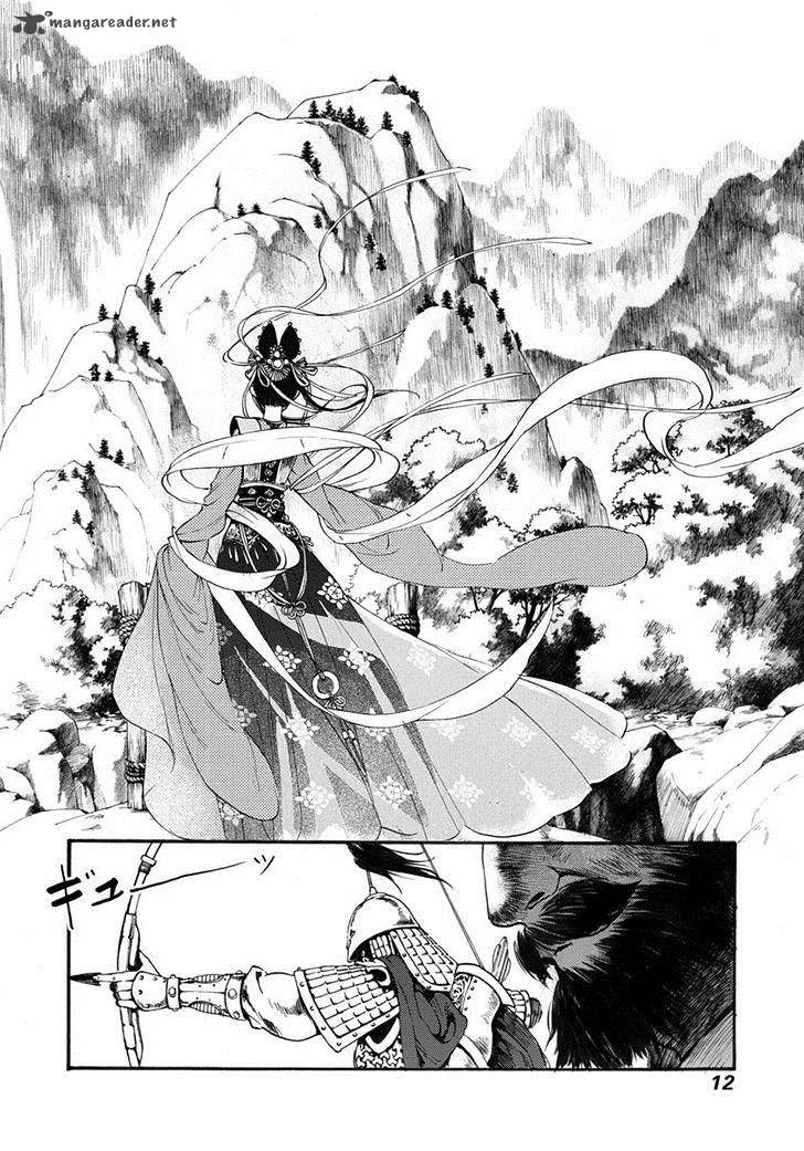 Song of the Long March Chapter 1 page 23