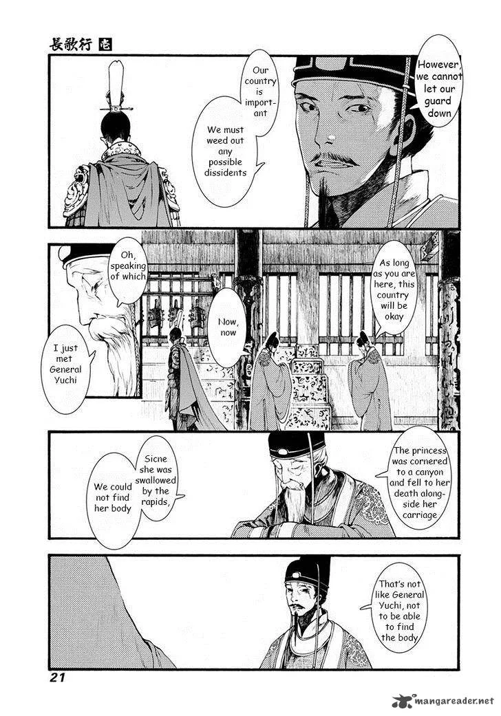 Song of the Long March Chapter 1 page 32