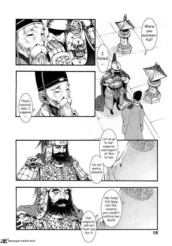 Song of the Long March Chapter 1 page 29