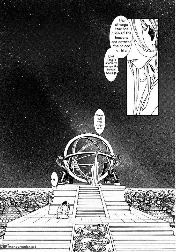 Song of the Long March Chapter 1 page 72