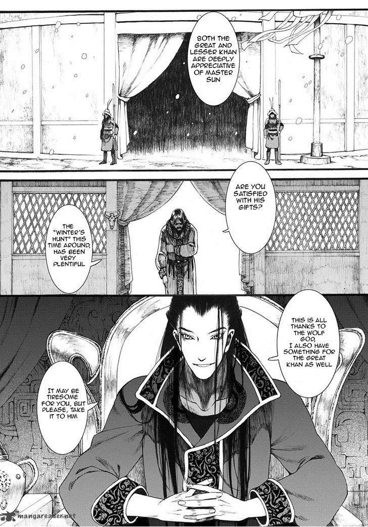 Song of the Long March Chapter 10 page 18