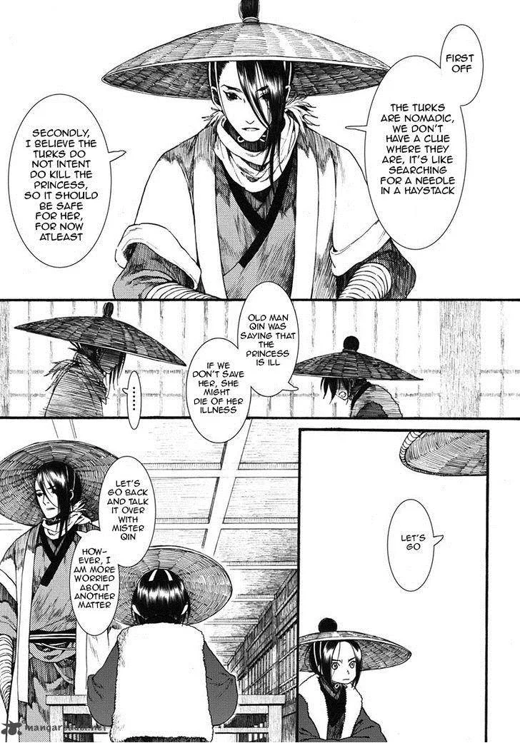 Song of the Long March Chapter 11 page 4
