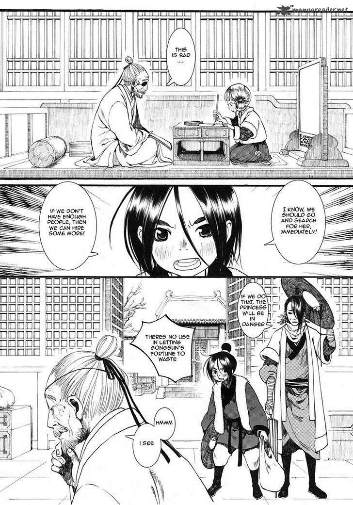 Song of the Long March Chapter 11 page 17