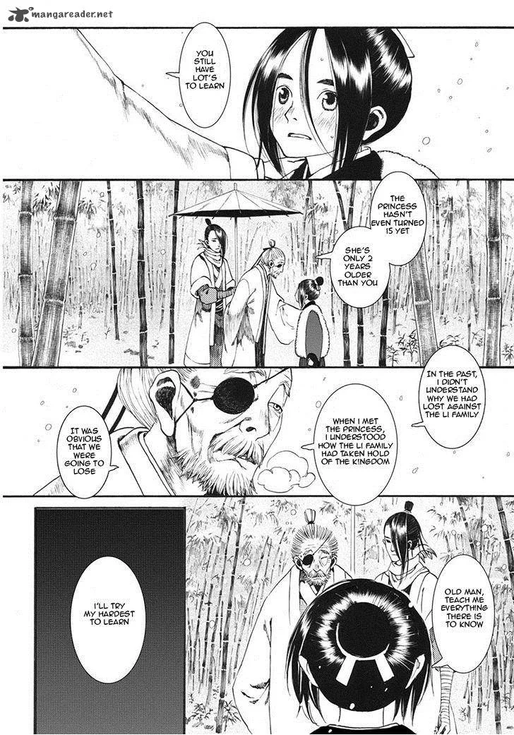 Song of the Long March Chapter 11 page 21