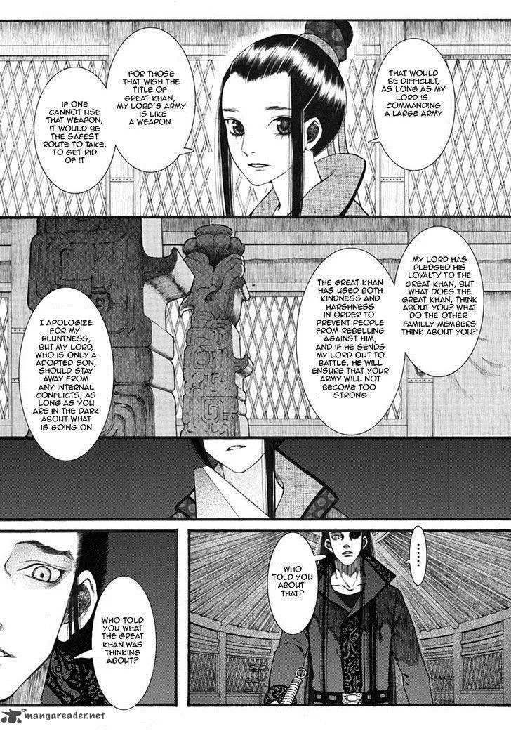 Song of the Long March Chapter 12 page 15