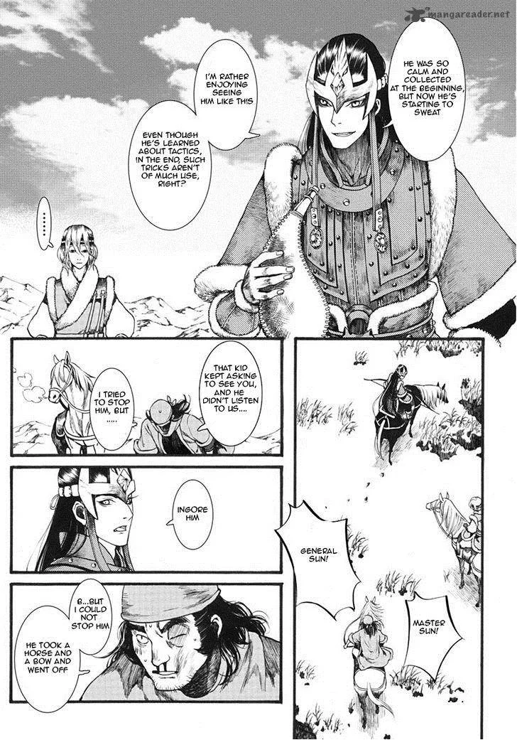 Song of the Long March Chapter 12 page 7