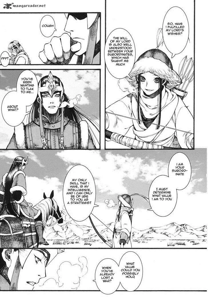 Song of the Long March Chapter 12 page 11
