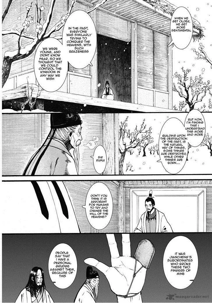 Song of the Long March Chapter 12 page 28