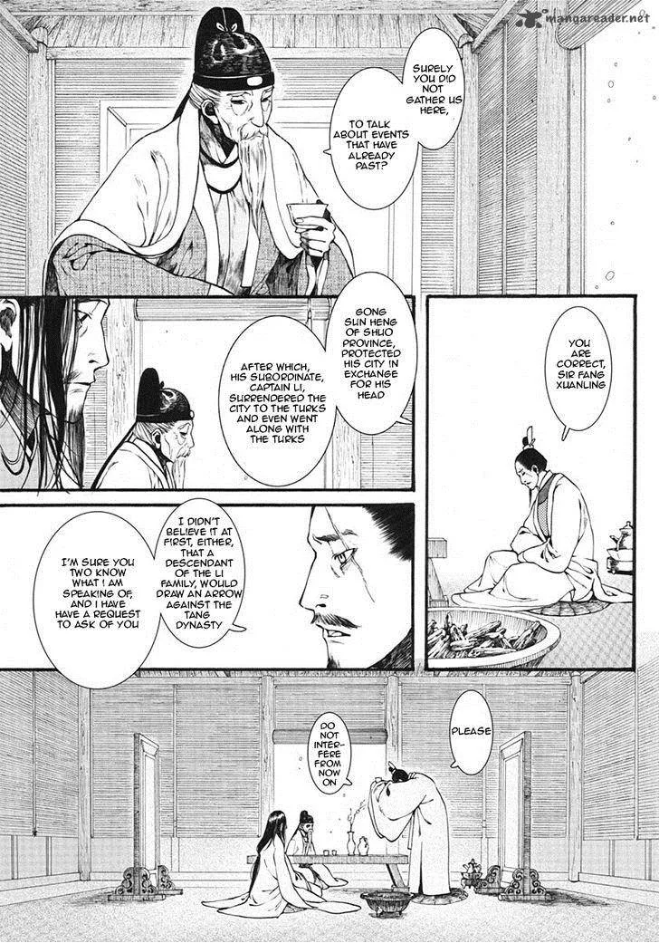 Song of the Long March Chapter 12 page 26