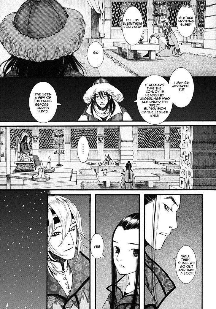 Song of the Long March Chapter 12 page 31