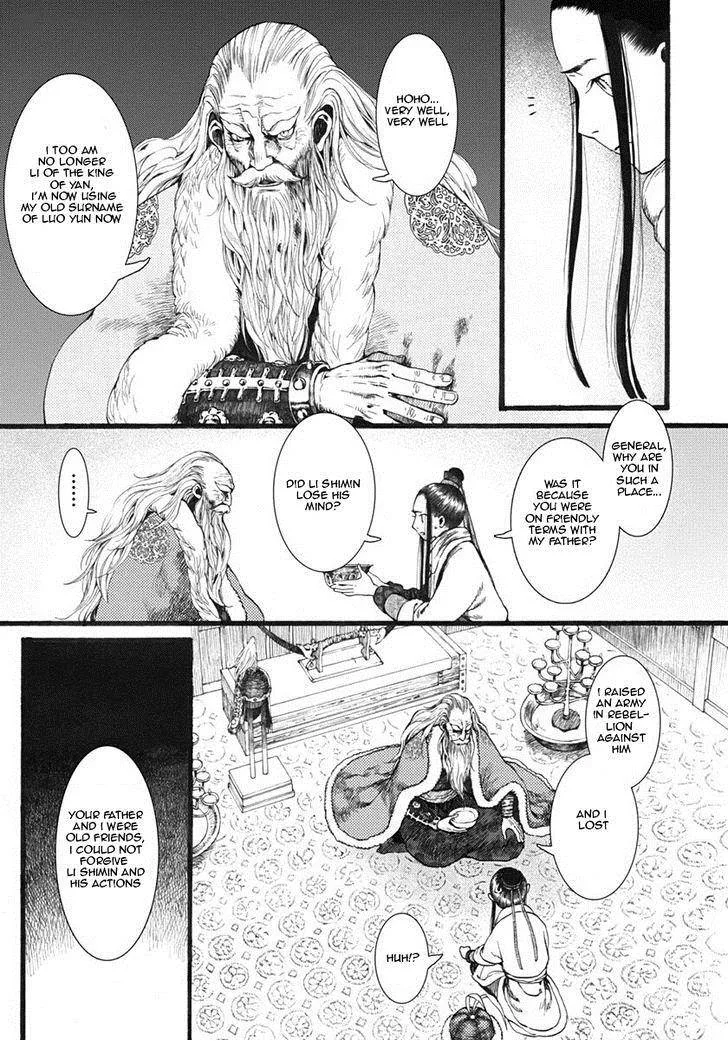 Song of the Long March Chapter 13 page 16