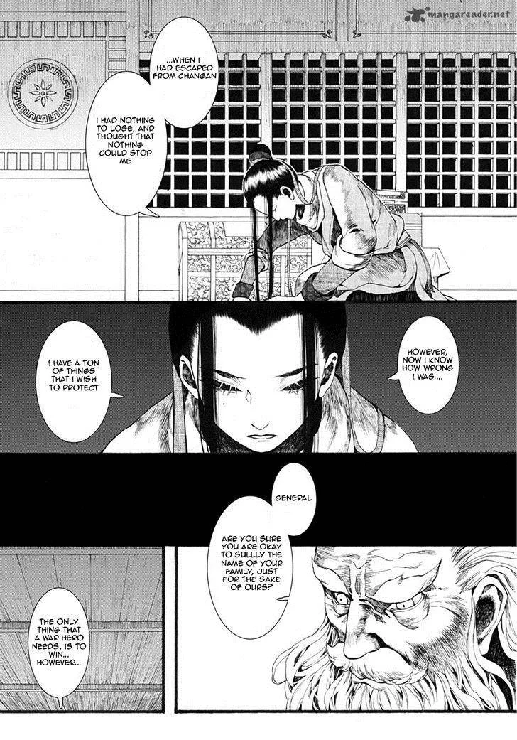 Song of the Long March Chapter 13 page 22