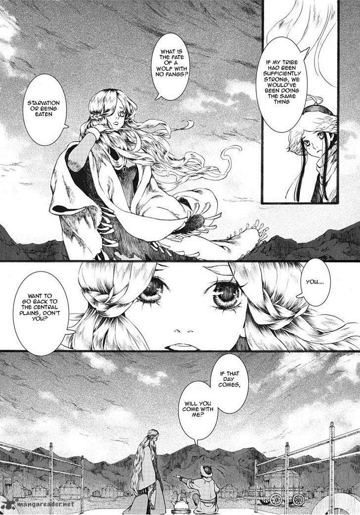 Song of the Long March Chapter 14 page 20