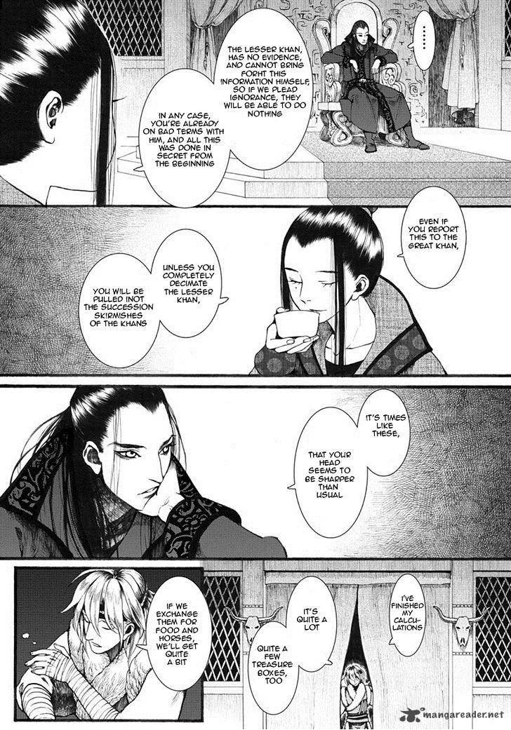 Song of the Long March Chapter 14 page 12