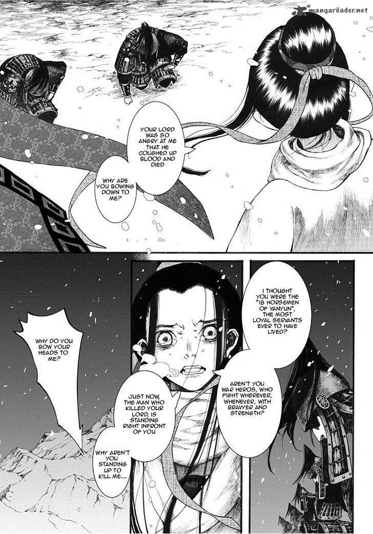 Song of the Long March Chapter 14 page 6