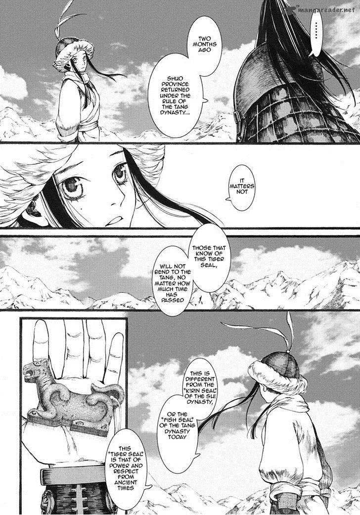 Song of the Long March Chapter 14 page 25