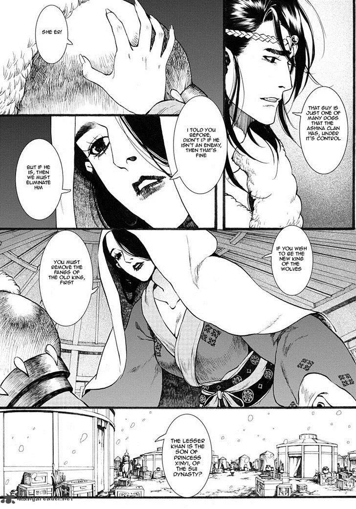 Song of the Long March Chapter 15 page 12