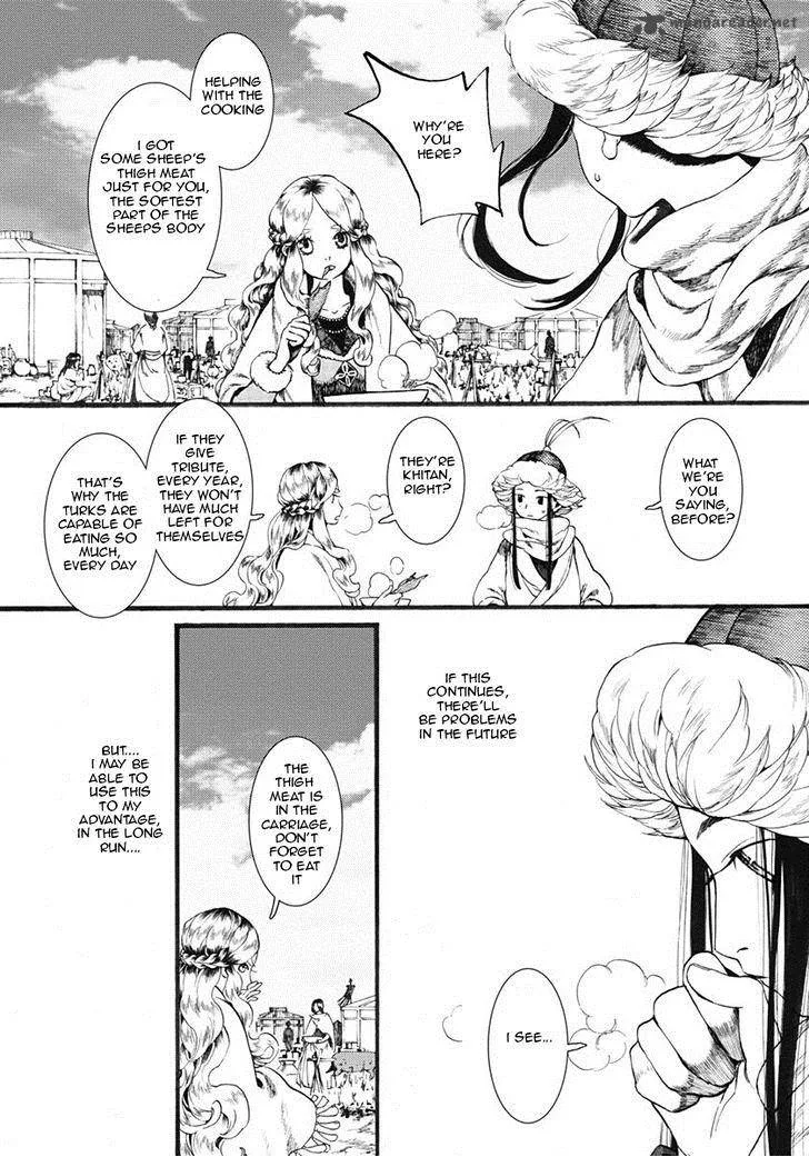 Song of the Long March Chapter 16 page 7