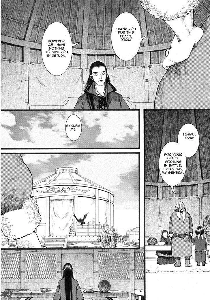 Song of the Long March Chapter 16 page 17